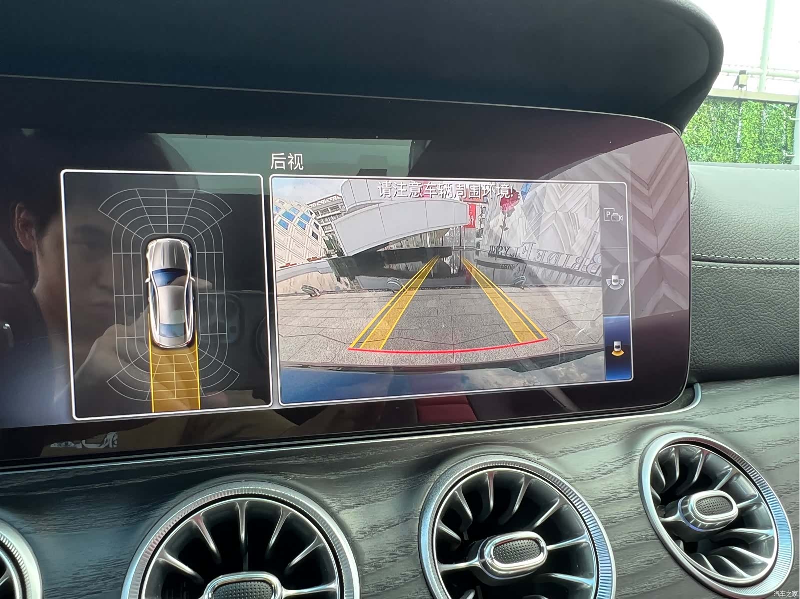 Mercedes-Benz E-Class, 2020 23
