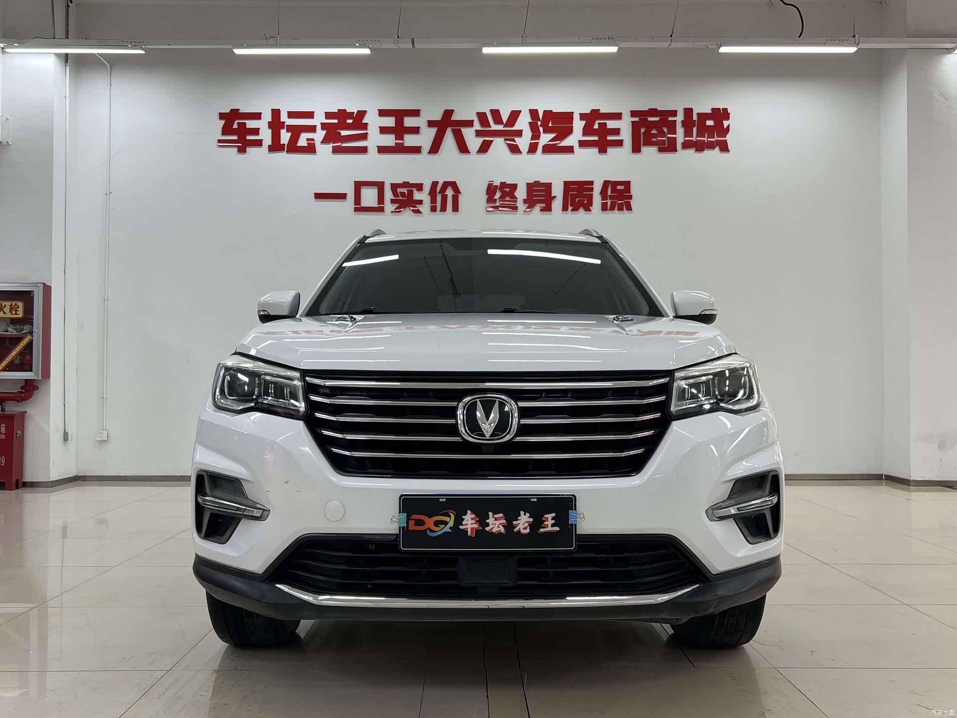 Changan CS75, 2020 2