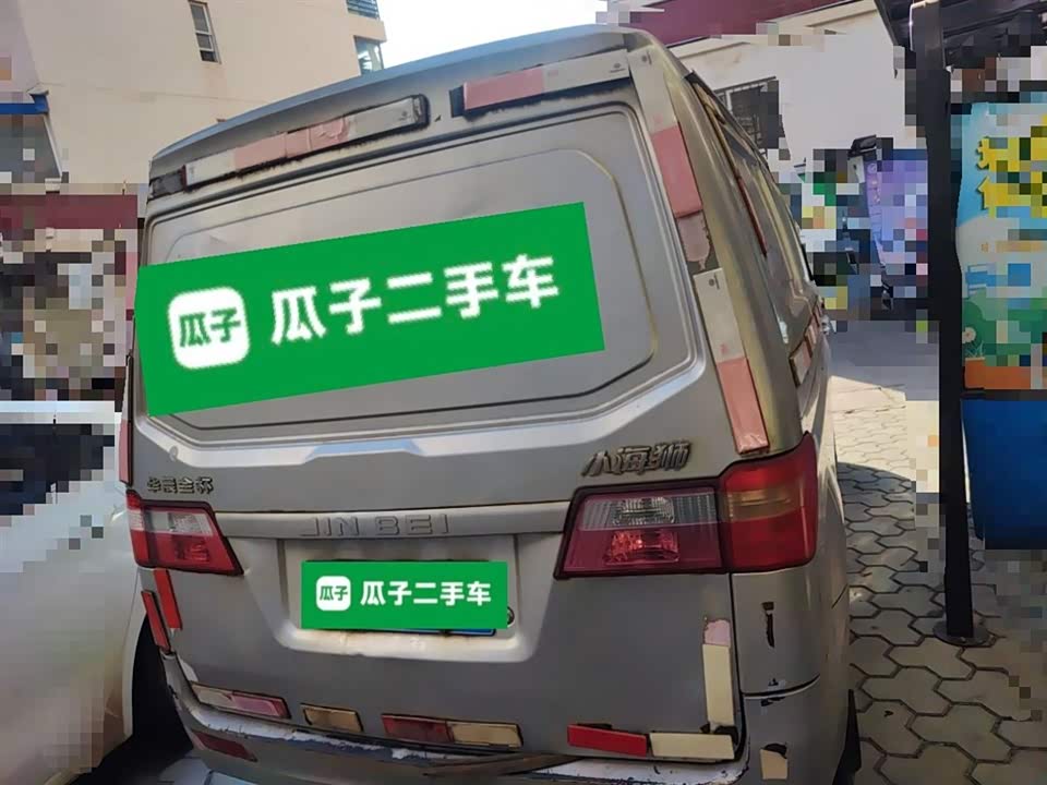 Jinbei Little Sea Lion X30