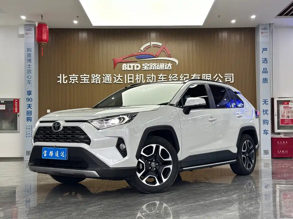 Toyota RAV4 Rongfang