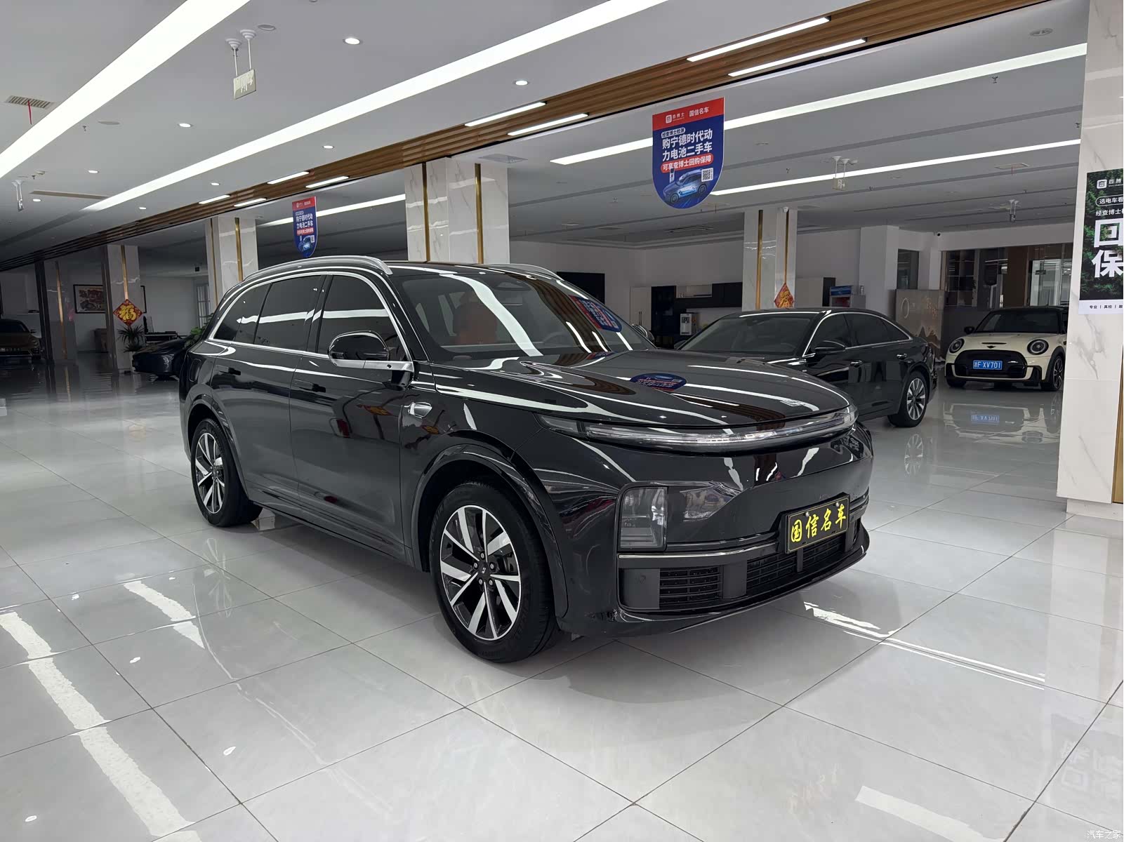 Li Auto L7, 2024 3