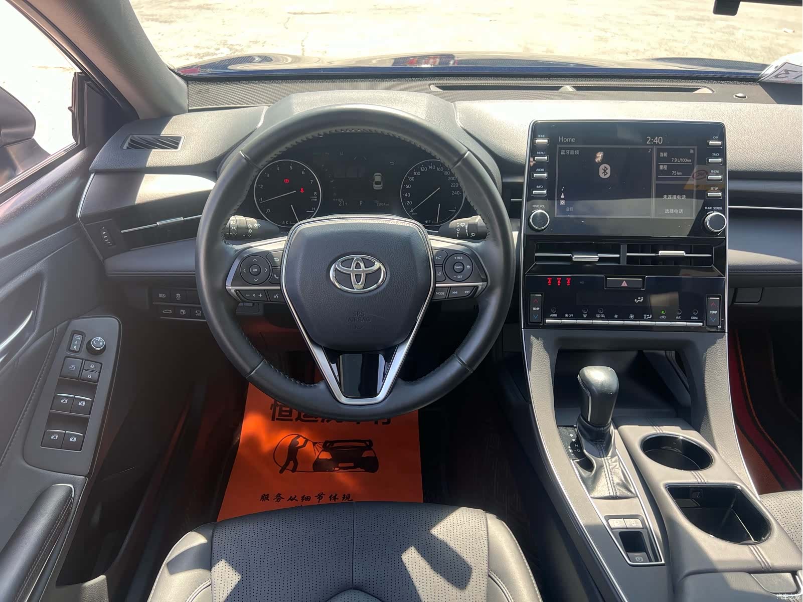 Toyota Avalon, 2020 14
