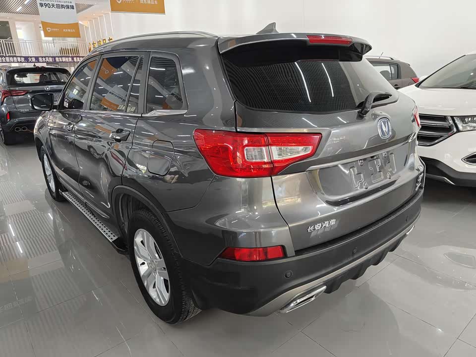 Changan CS75