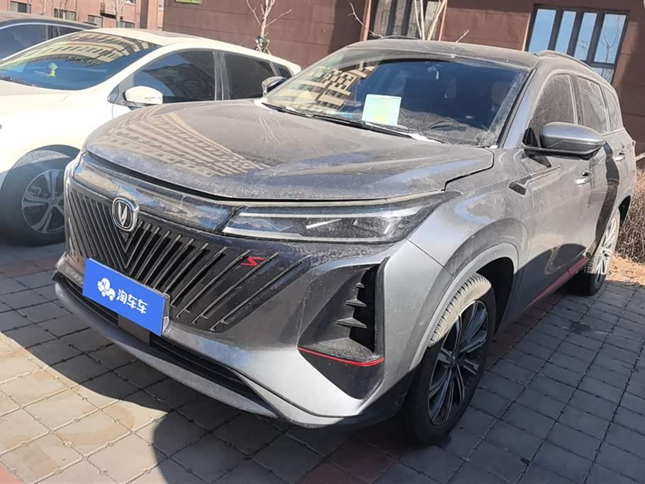 Changan CS75PLUS