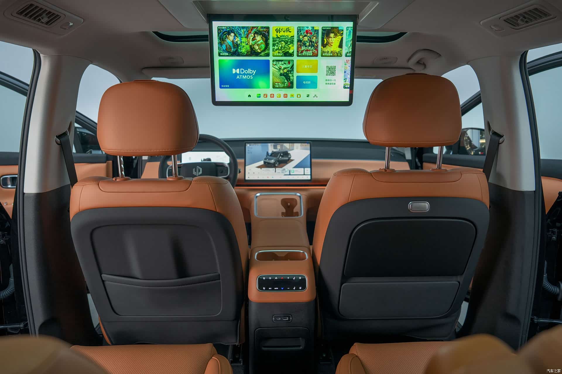 Leapmotor C16, 2025 14