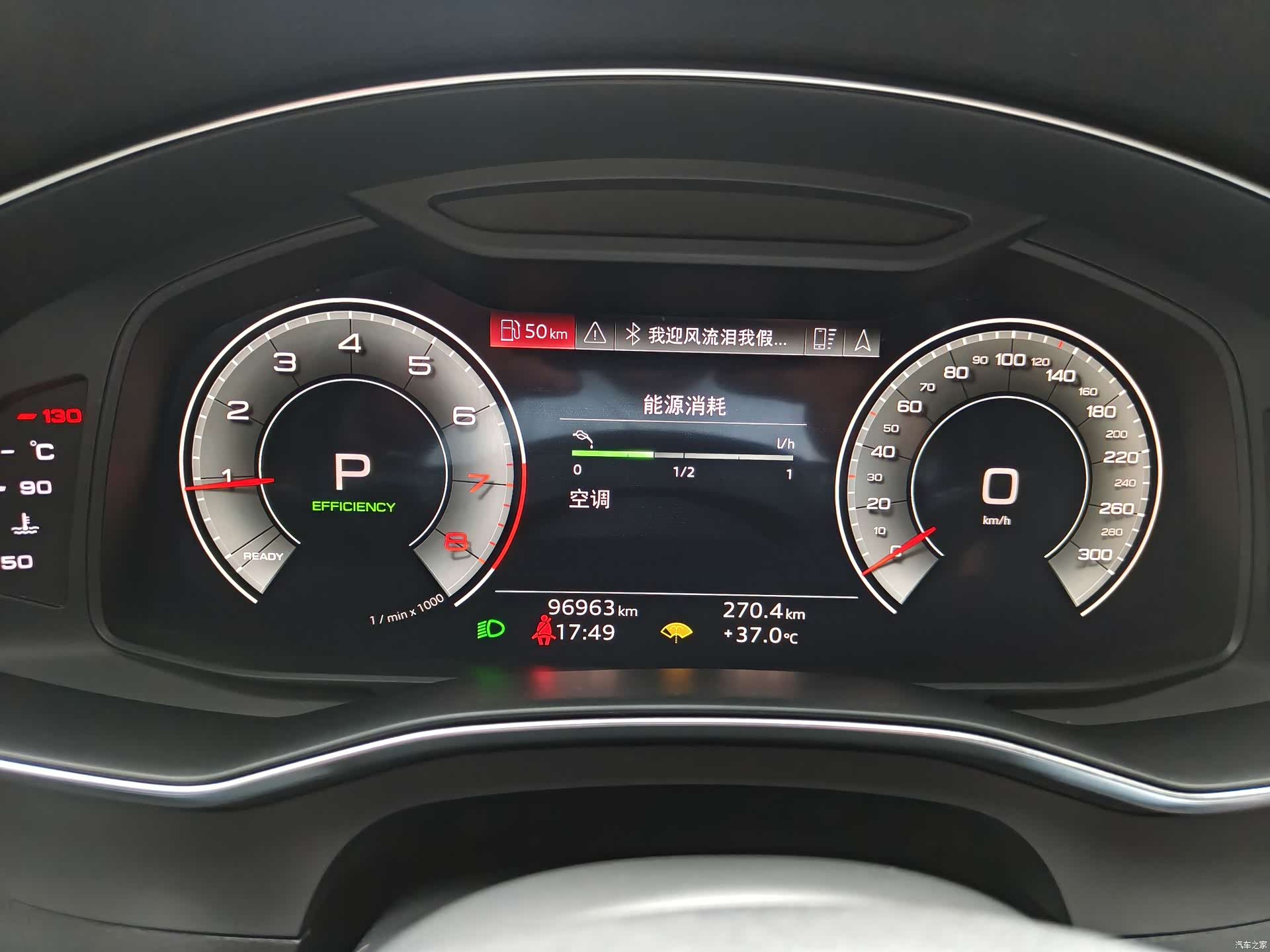 Audi A6L, 2022 6
