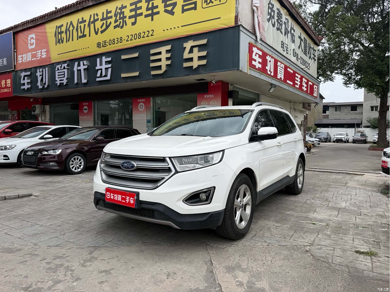 Ford Edge, 2017 1