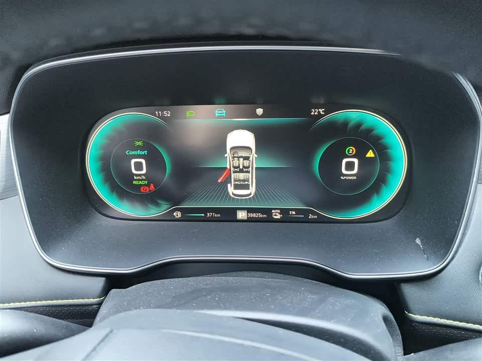 Roewe RX5 New energy