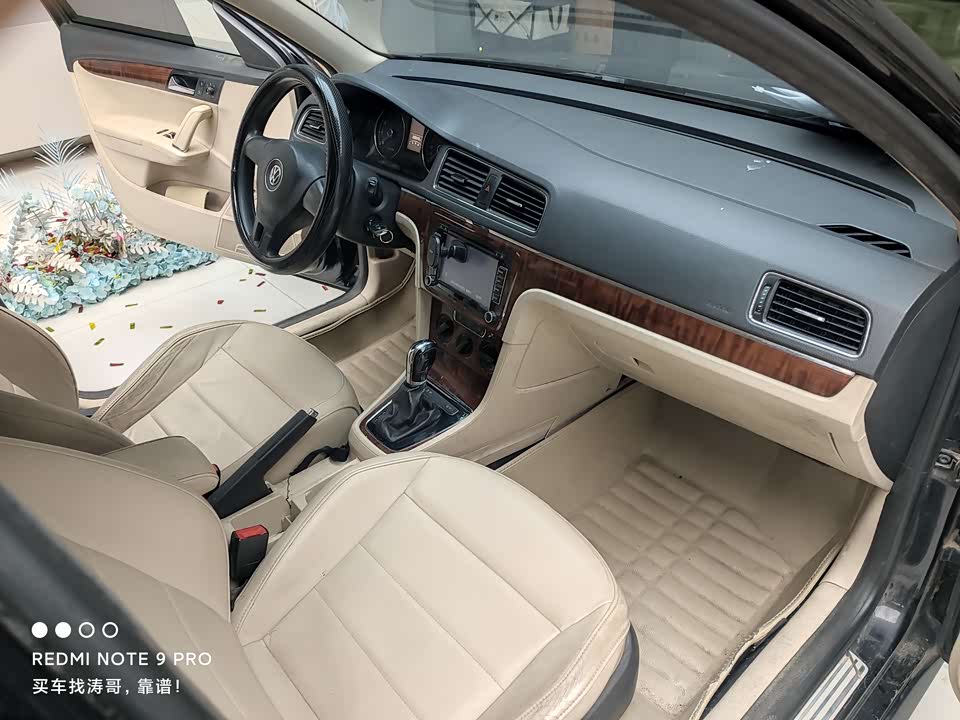 Volkswagen Lavida