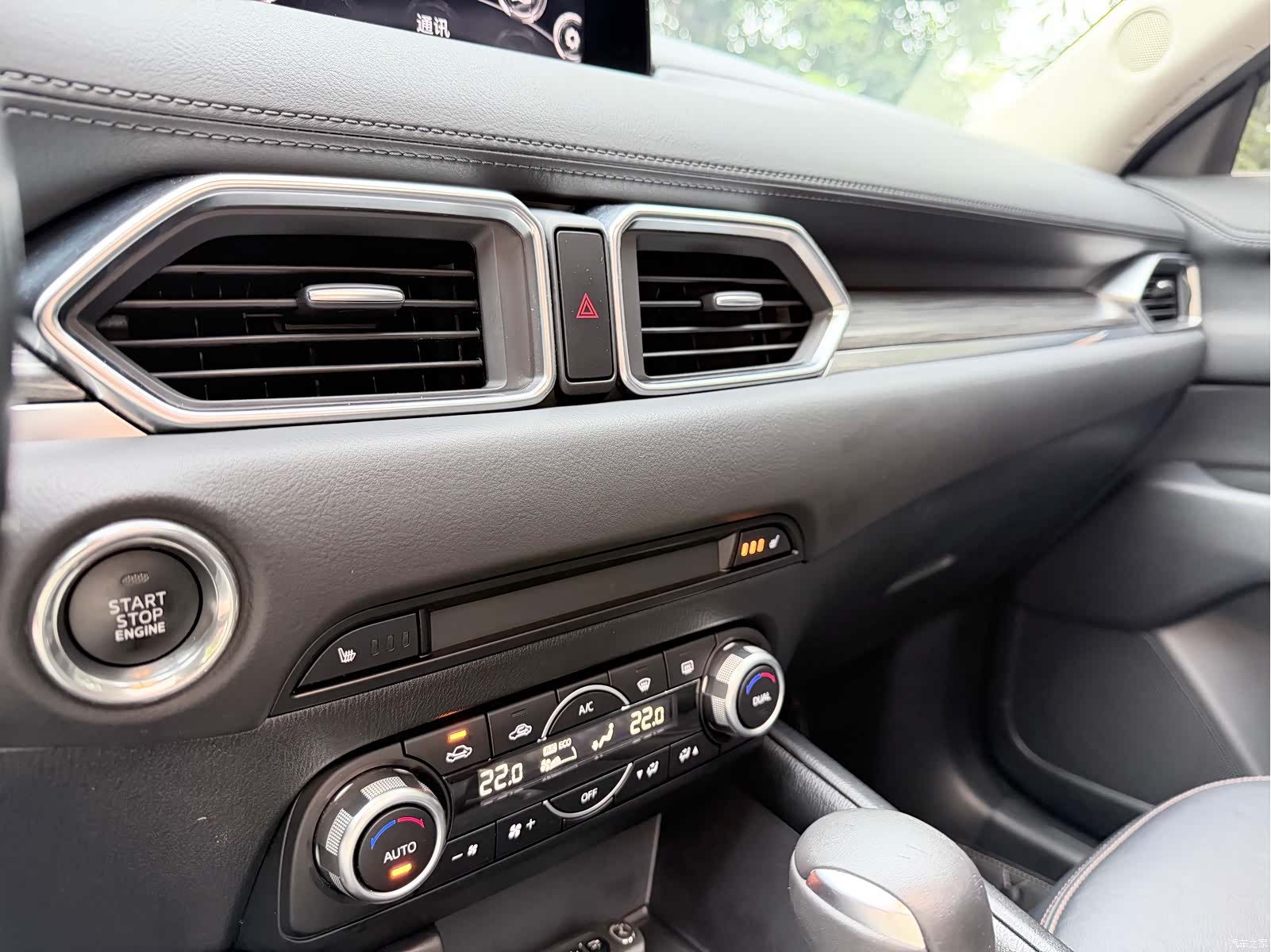 Mazda CX-5, 2020 12
