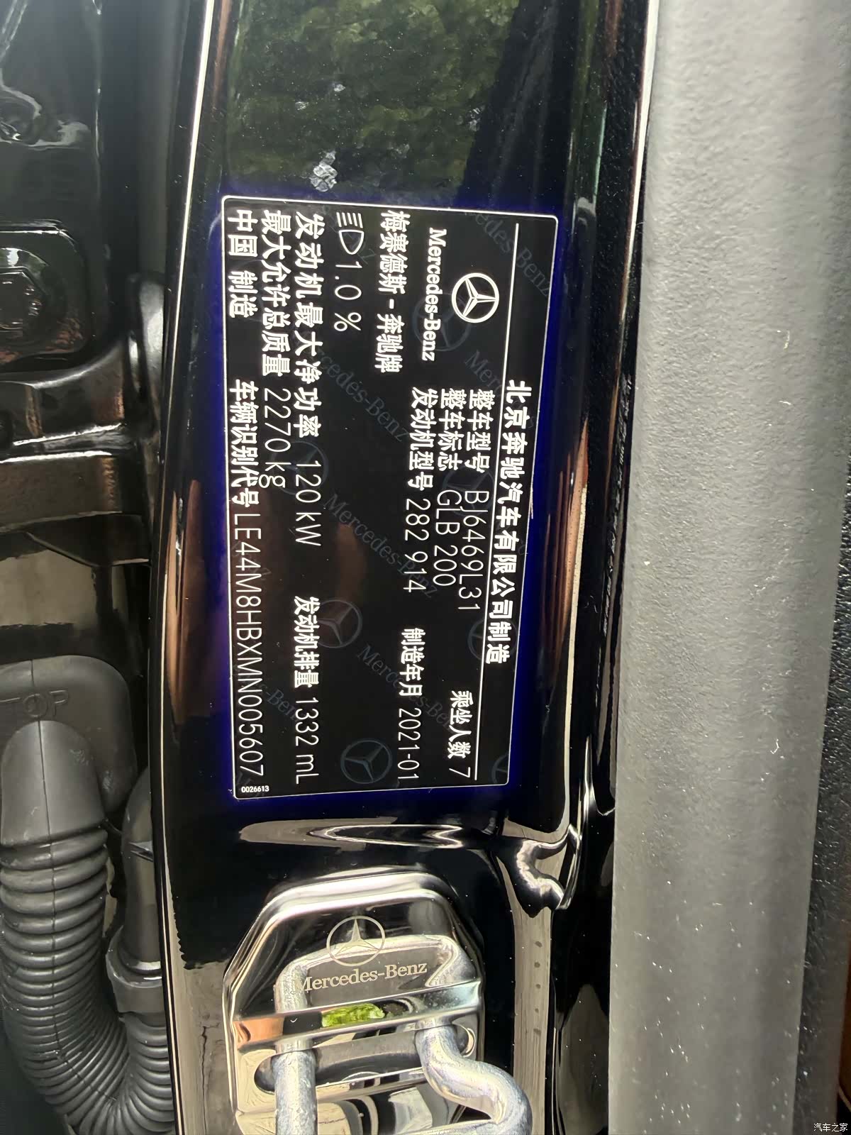 Mercedes-Benz GLB, 2021 47