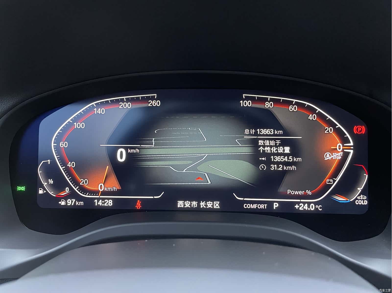 BMW X3, 2024 7