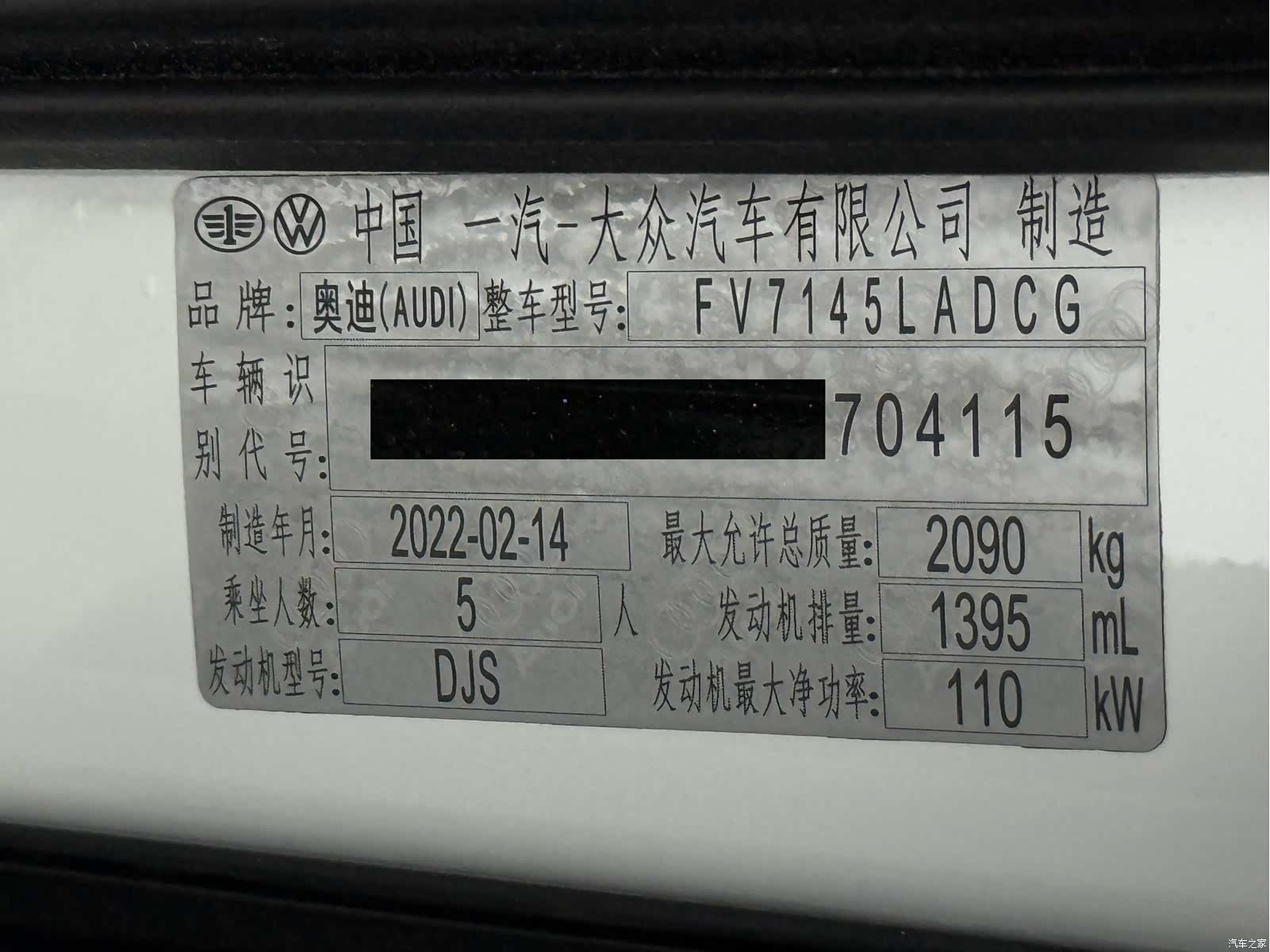 Audi Q3, 2022 24