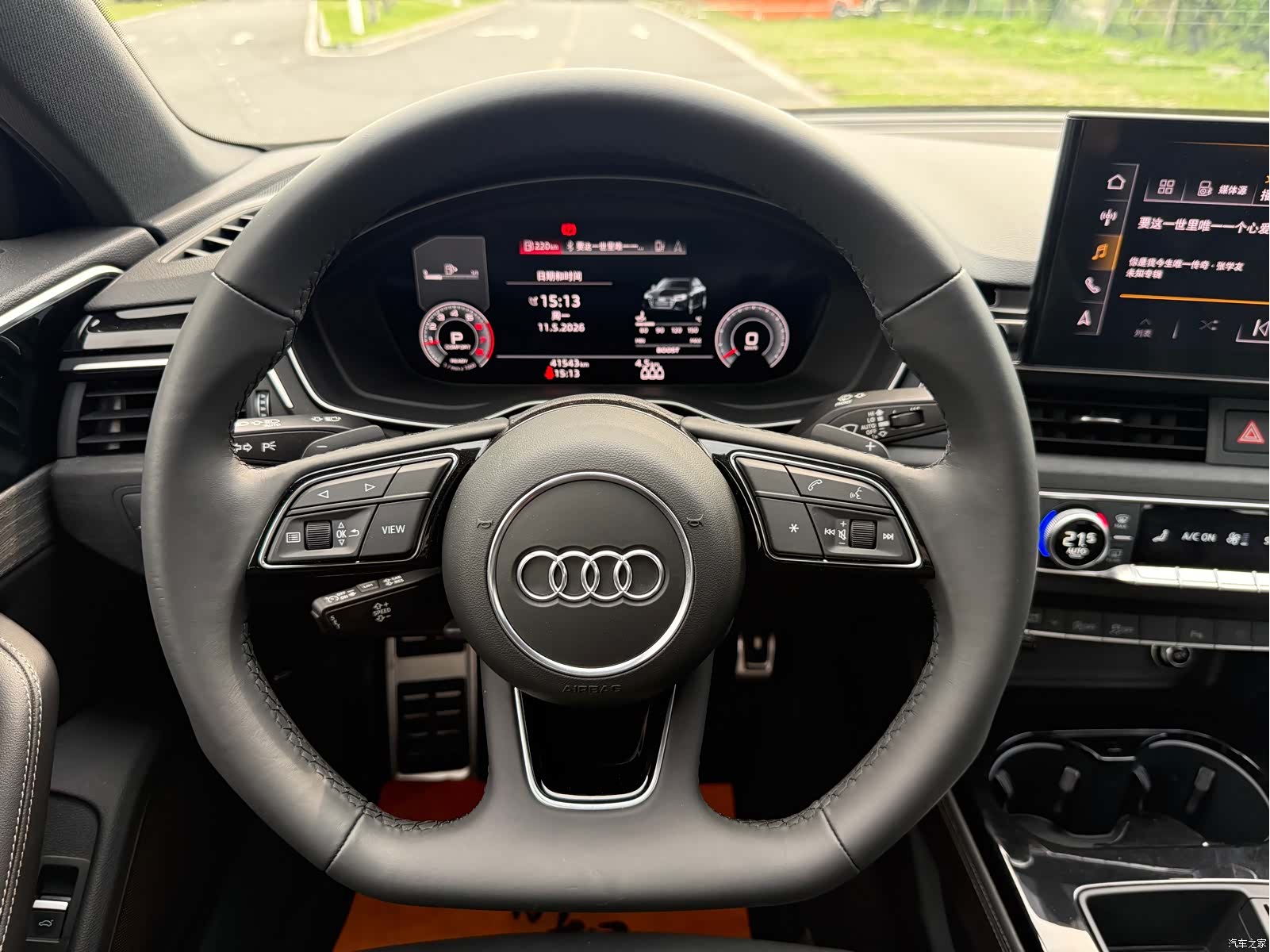 Audi A4L, 2023 14
