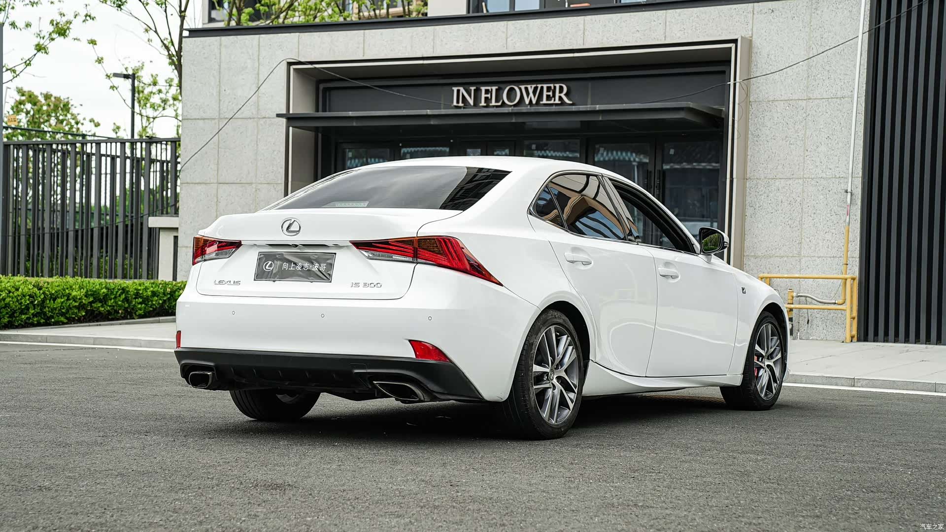 Lexus IS, 2018 4