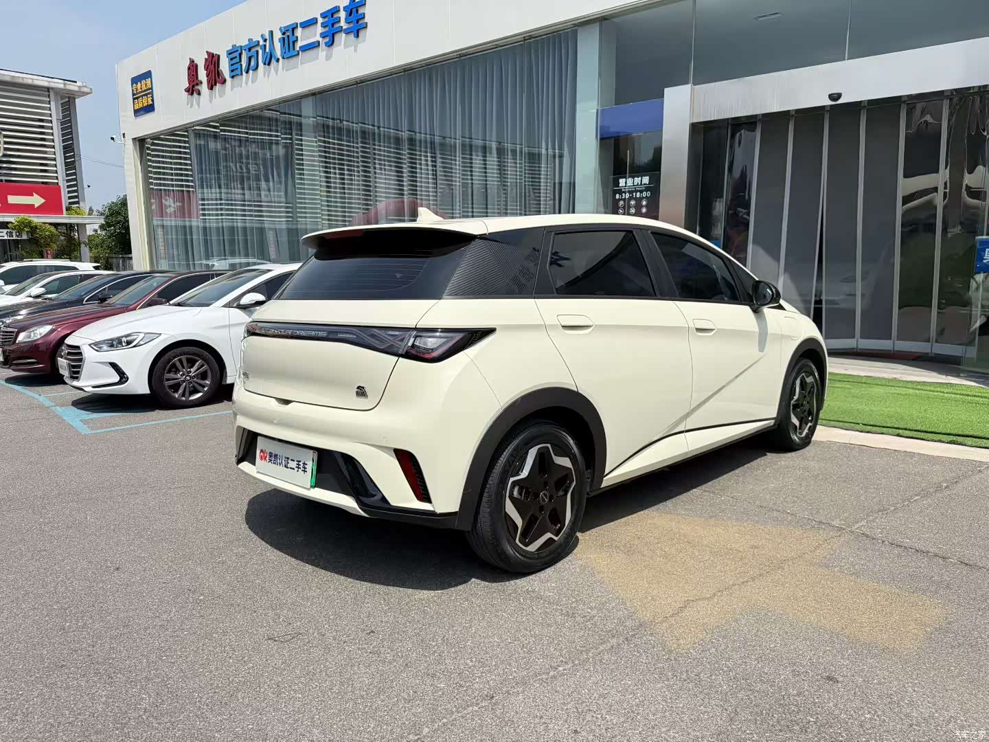 BYD Dolphin, 2023 7