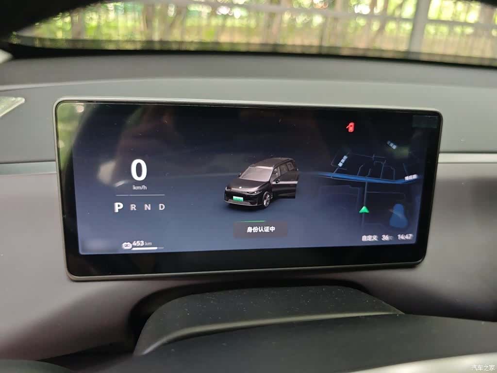 Leapmotor C16, 2025 4