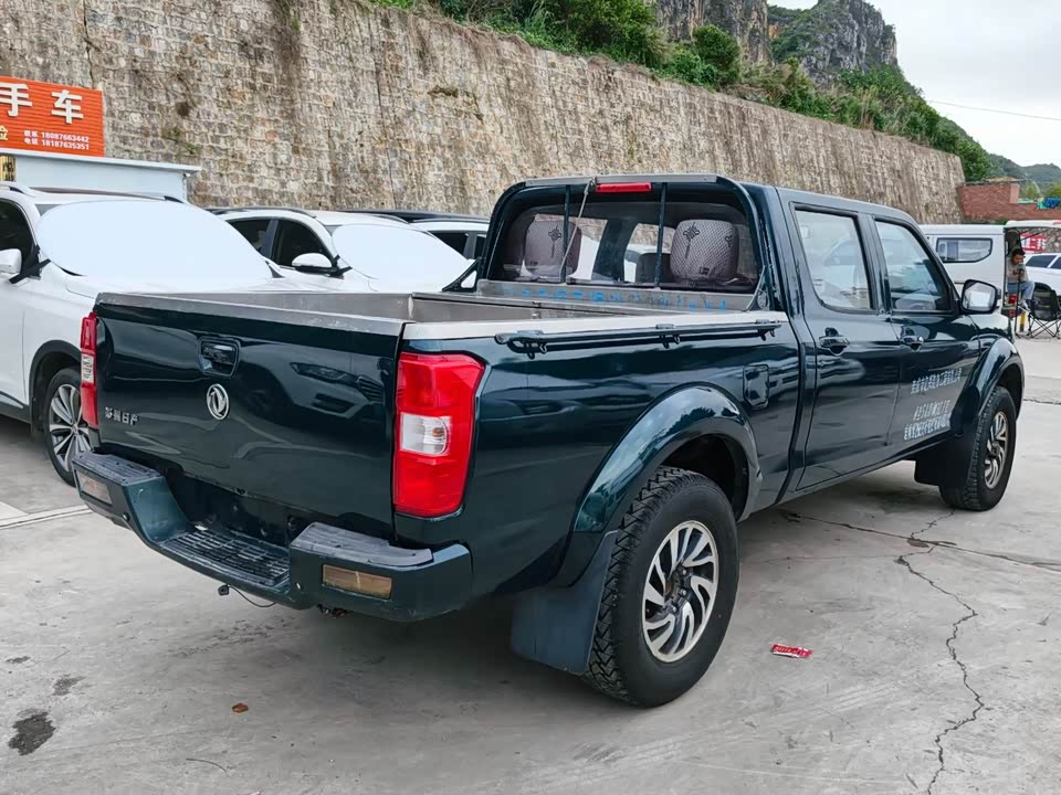 Dongfeng Ruiqi