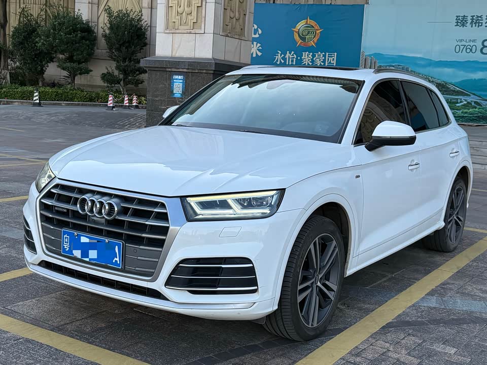 Audi Q5L