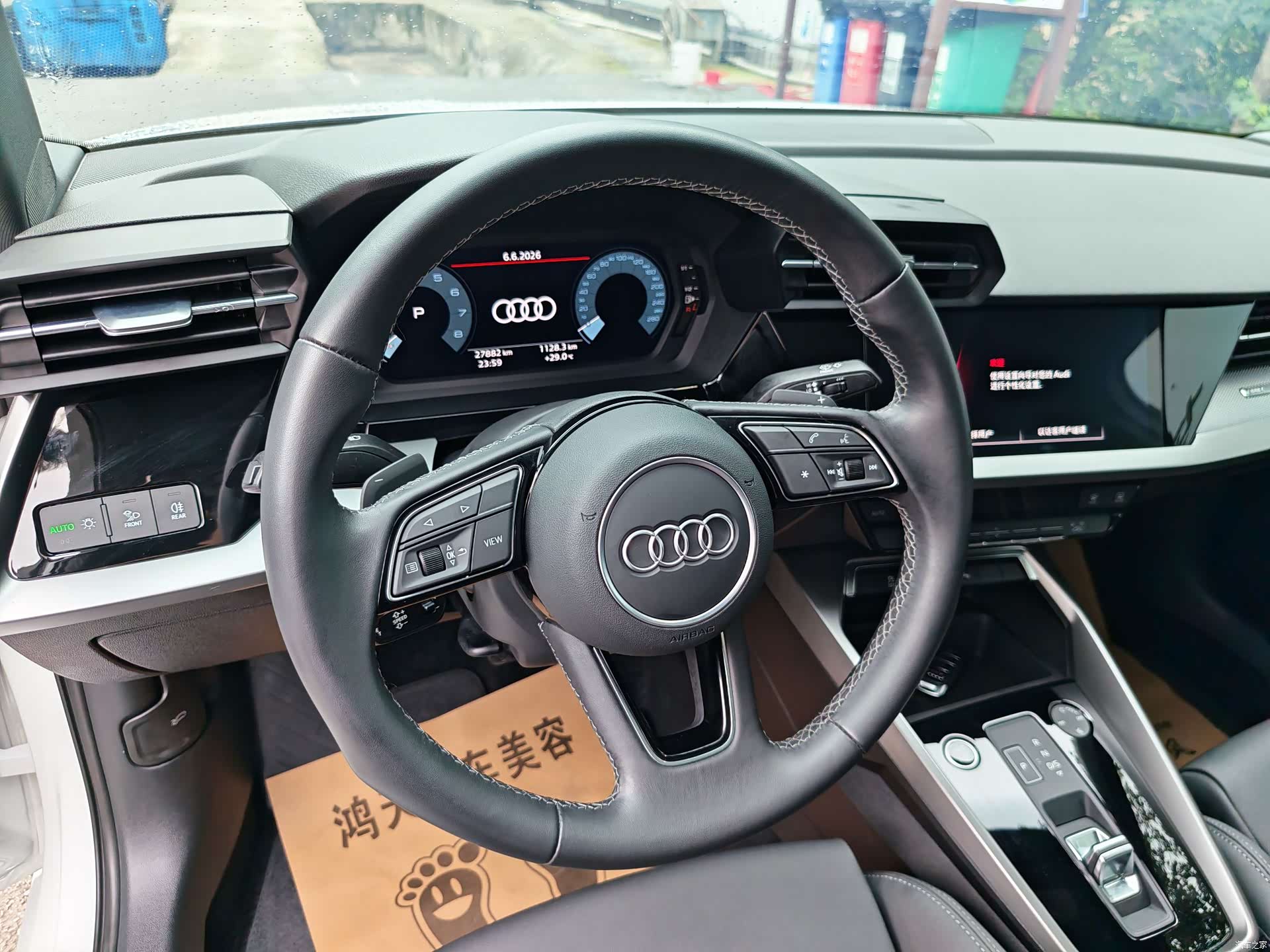 Audi A3, 2023 8
