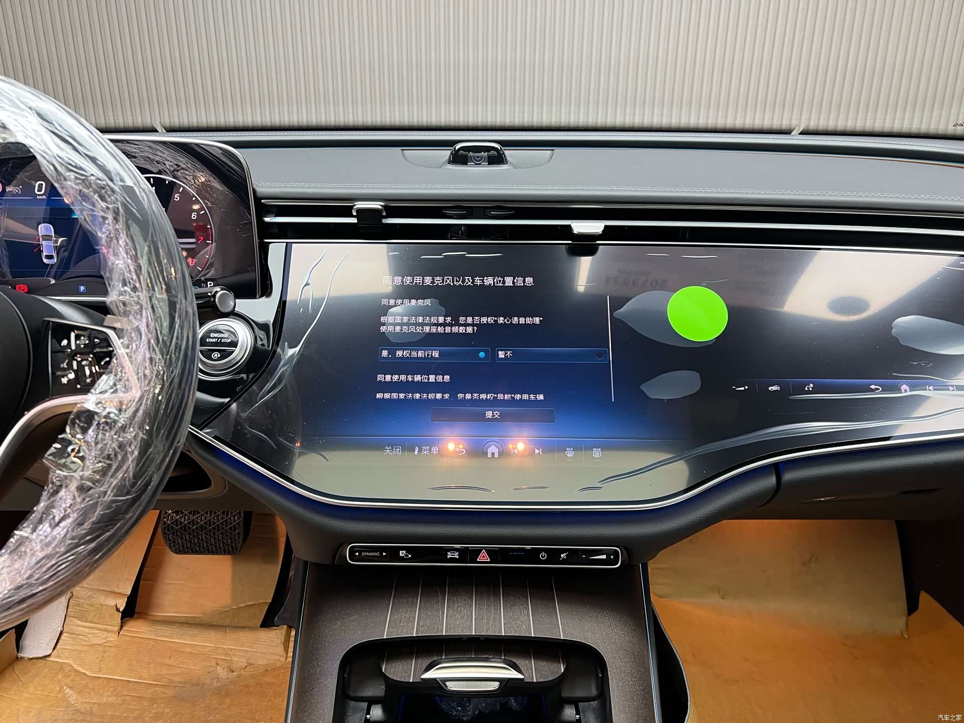 Mercedes-Benz E-Class, 2026 7