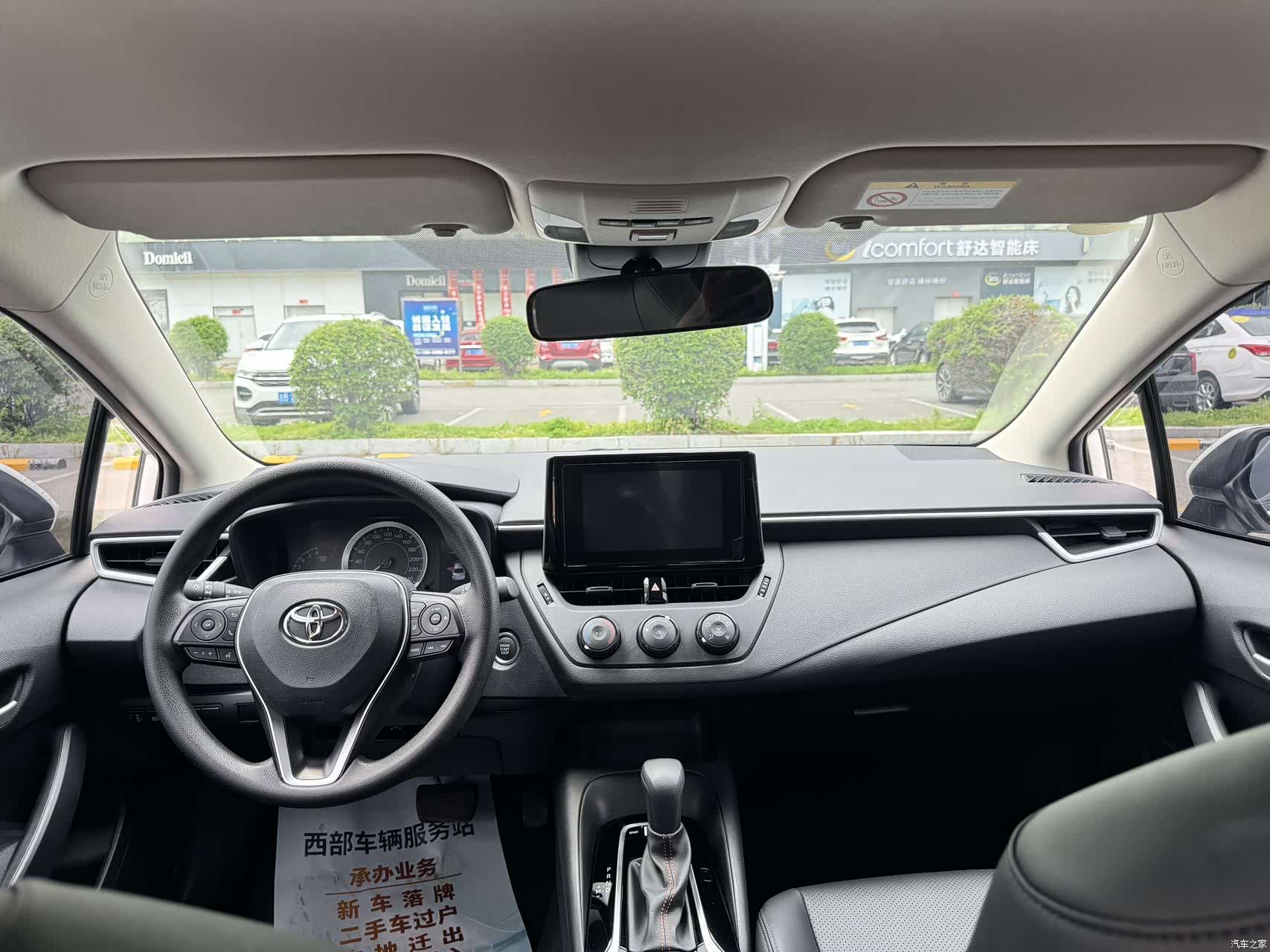 Toyota Corolla, 2022 11