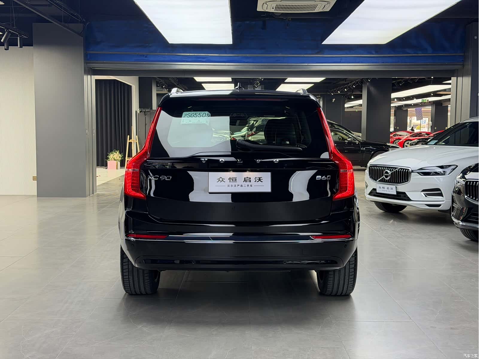 Volvo XC90, 2024 6