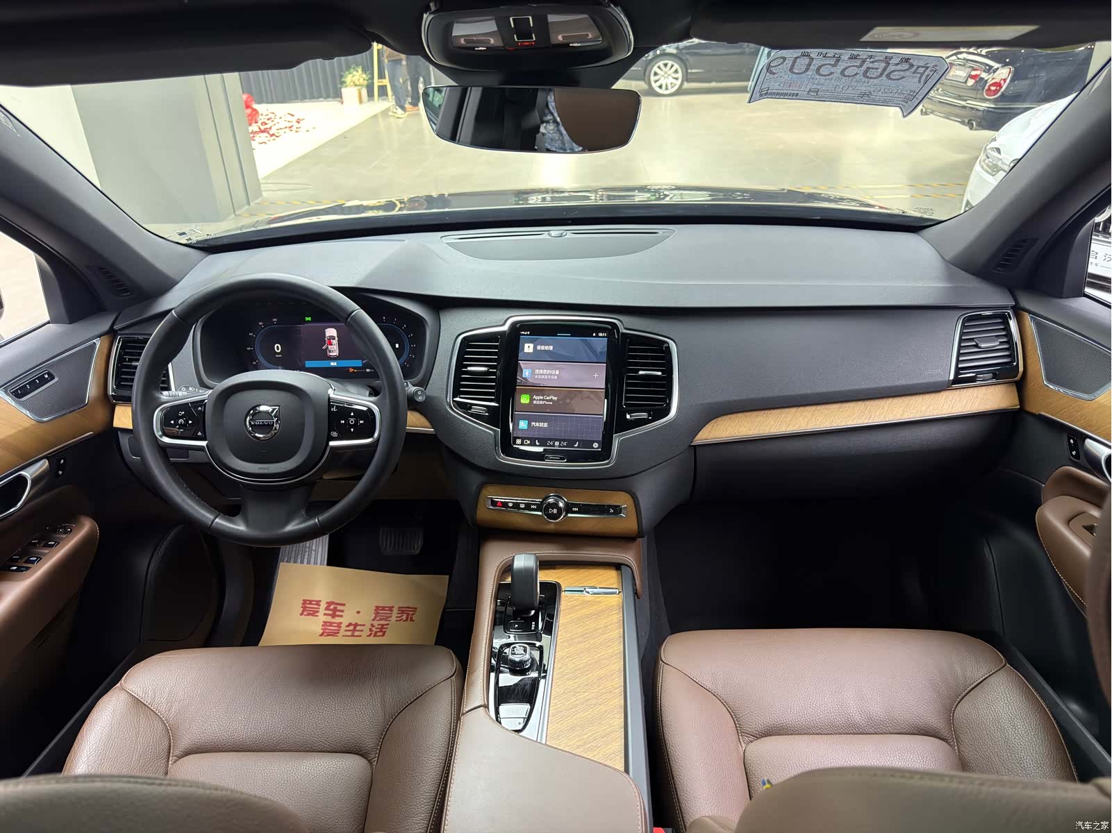 Volvo XC90, 2024 18