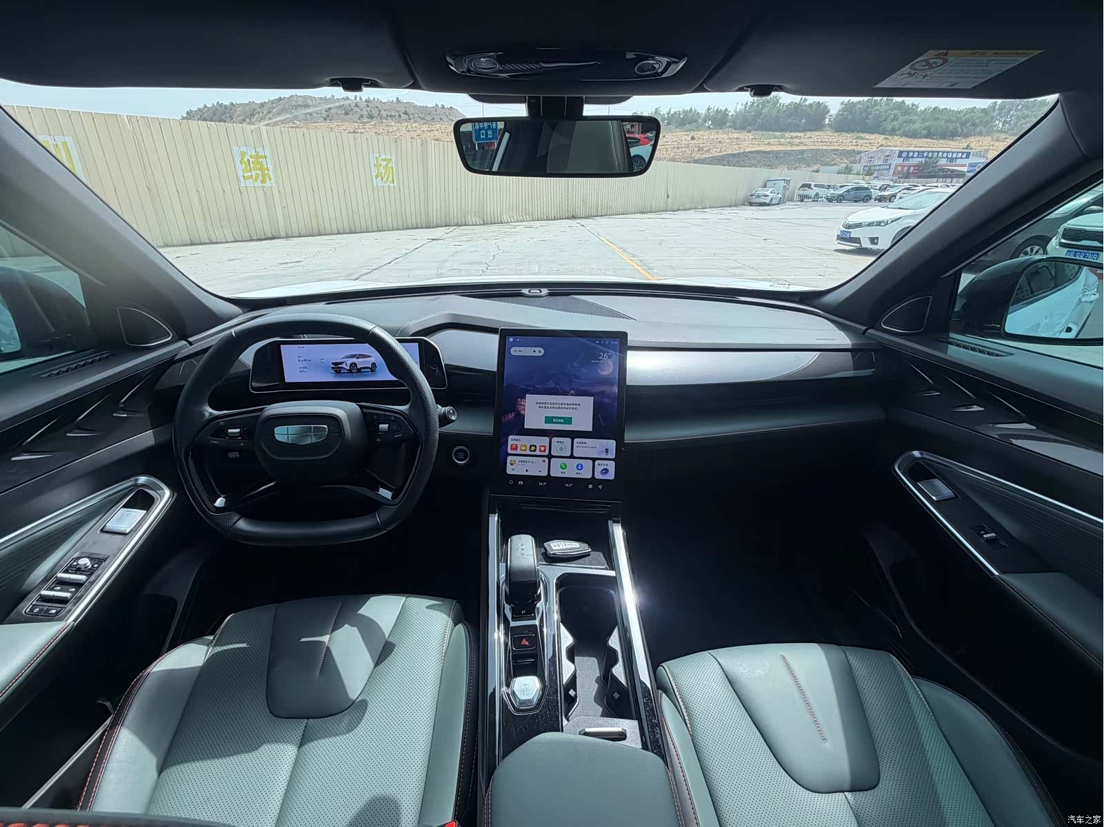 Geely Boyue, 2024 6