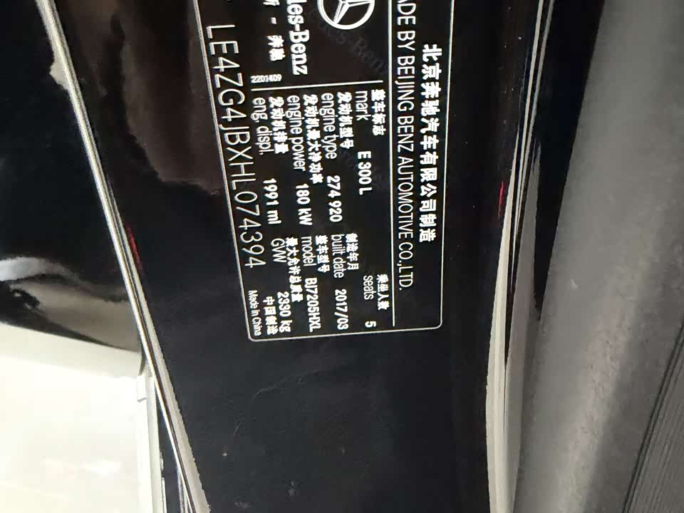 Mercedes-Benz E-class