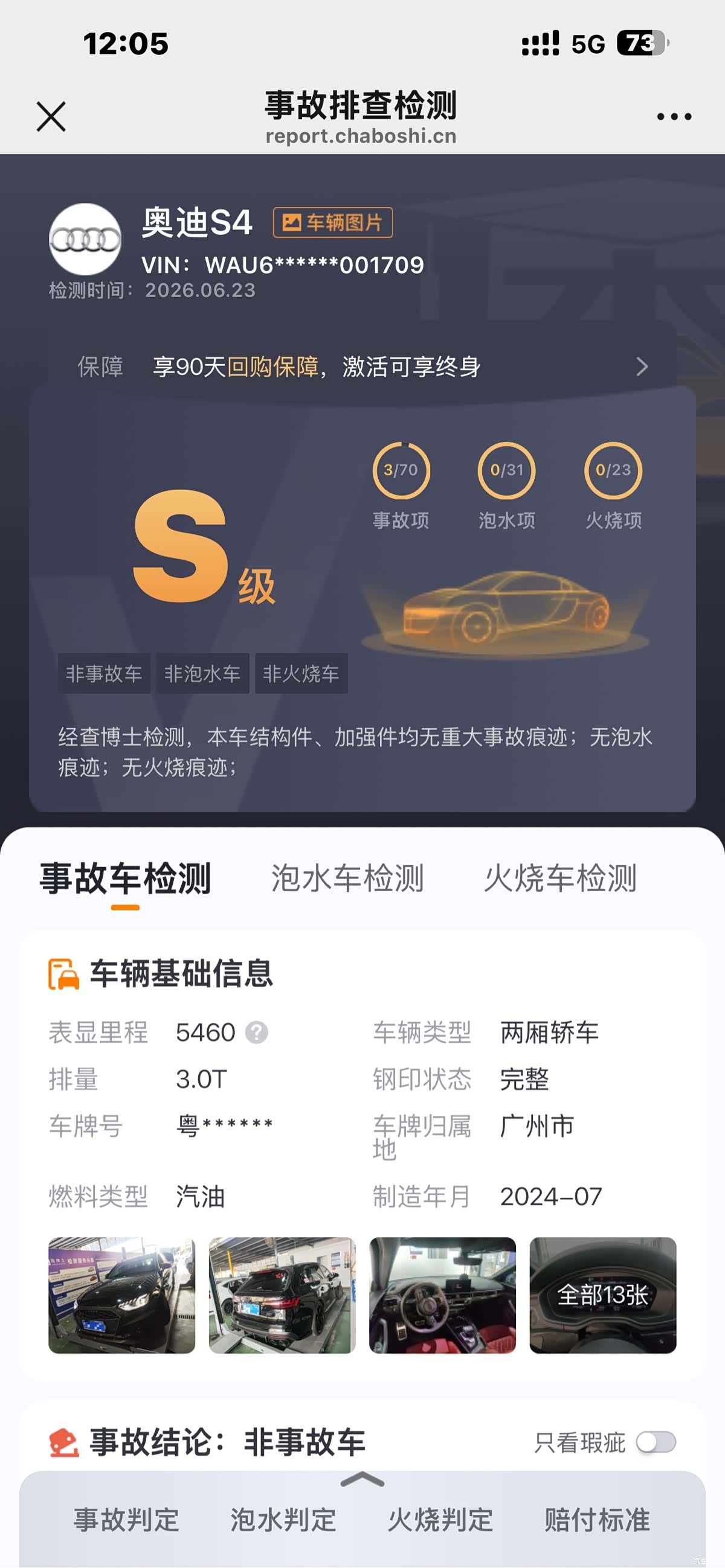 Audi S4, 2025 19