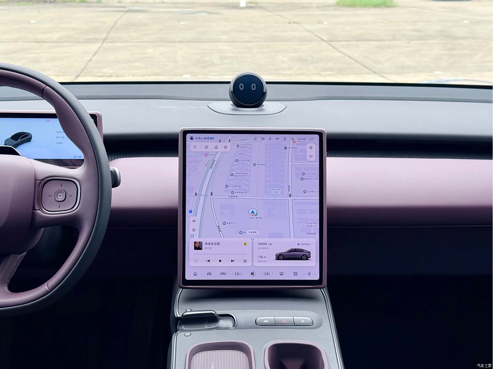 NIO ET5, 2024 13