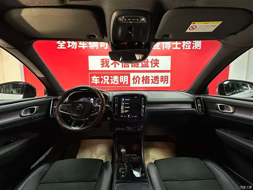 Volvo XC40, 2021 9