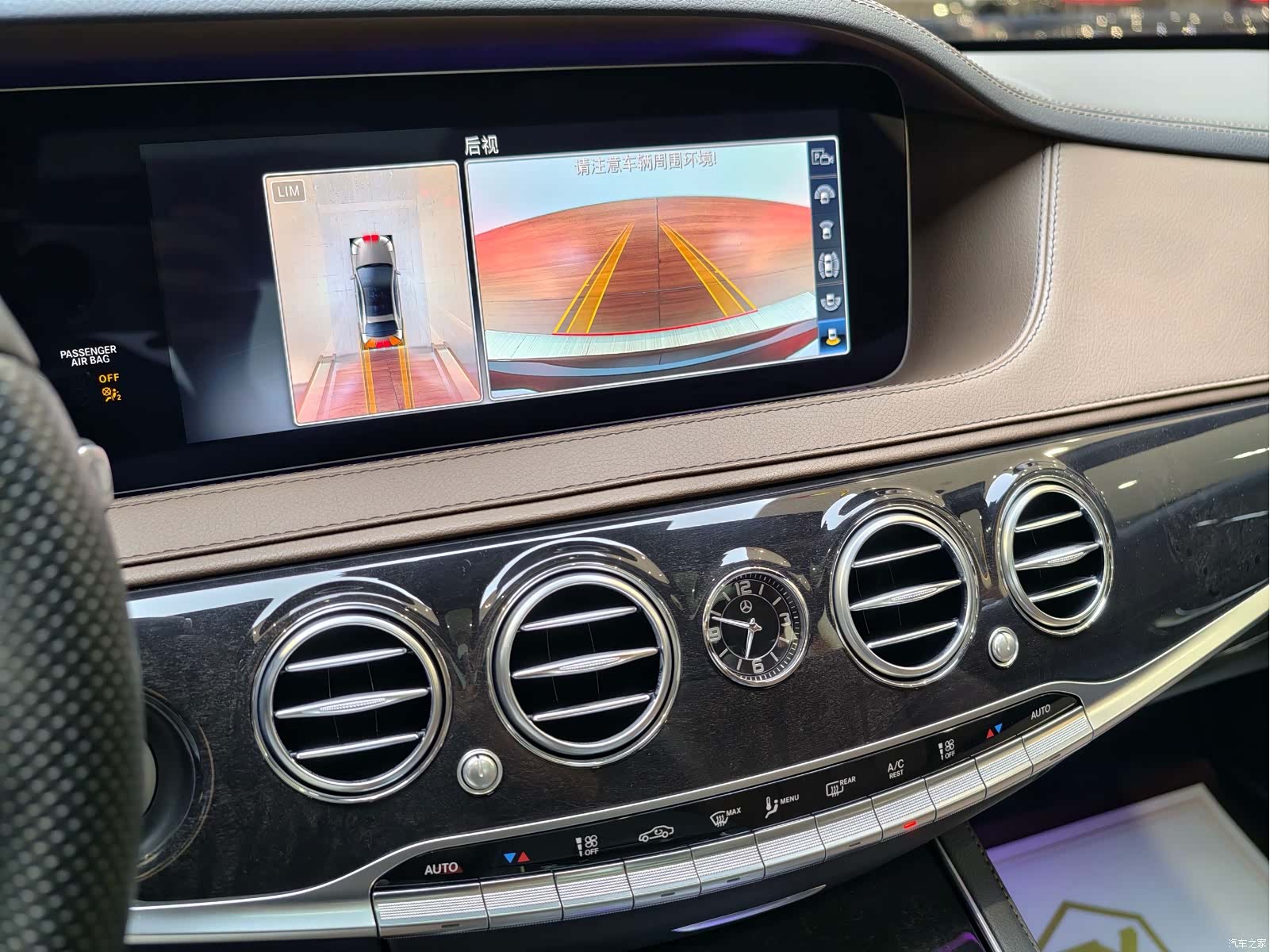 Mercedes-Benz S-Class, 2020 20