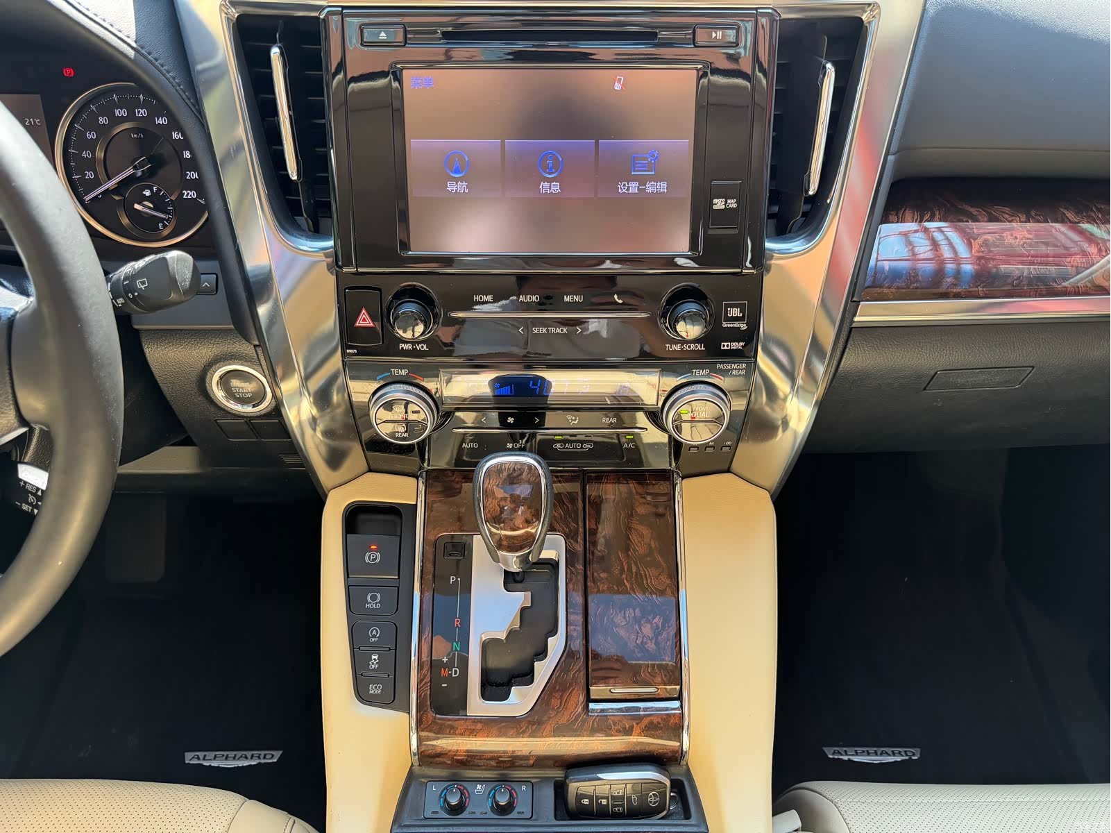 Toyota Alphard, 2019 16