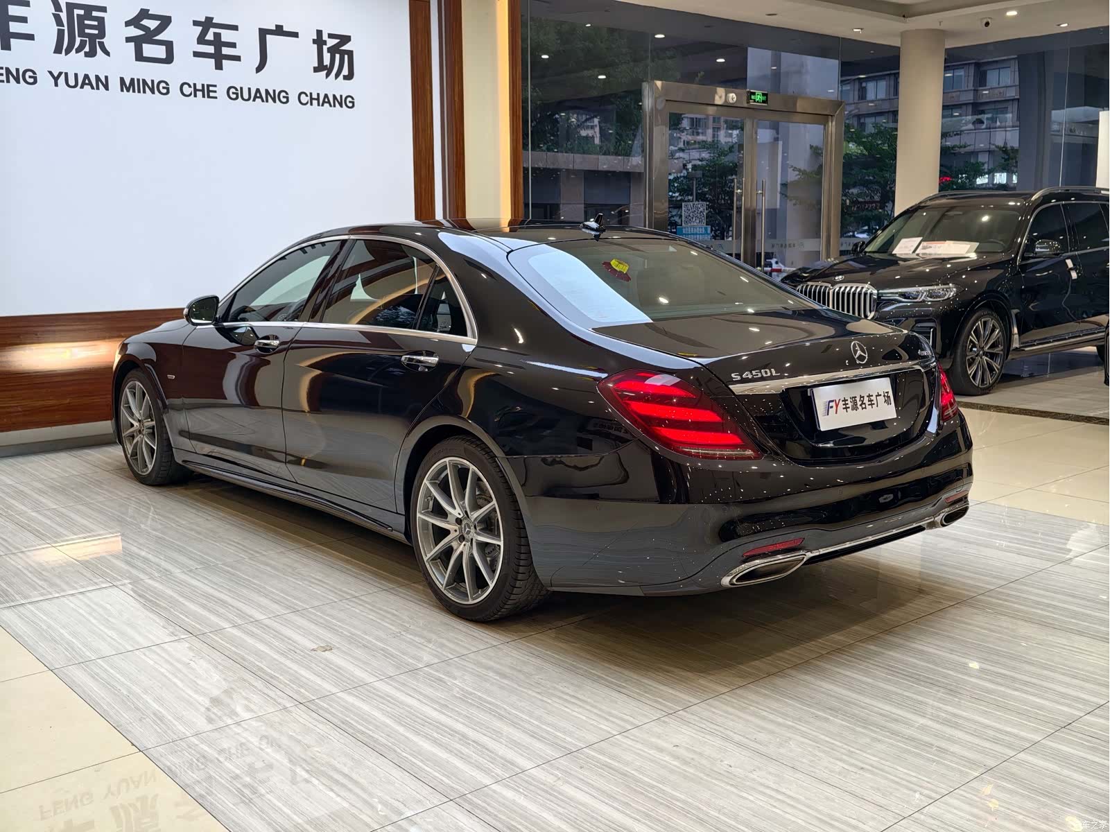 Mercedes-Benz S-Class, 2020 31
