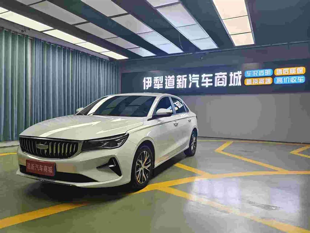 Geely Emgrand