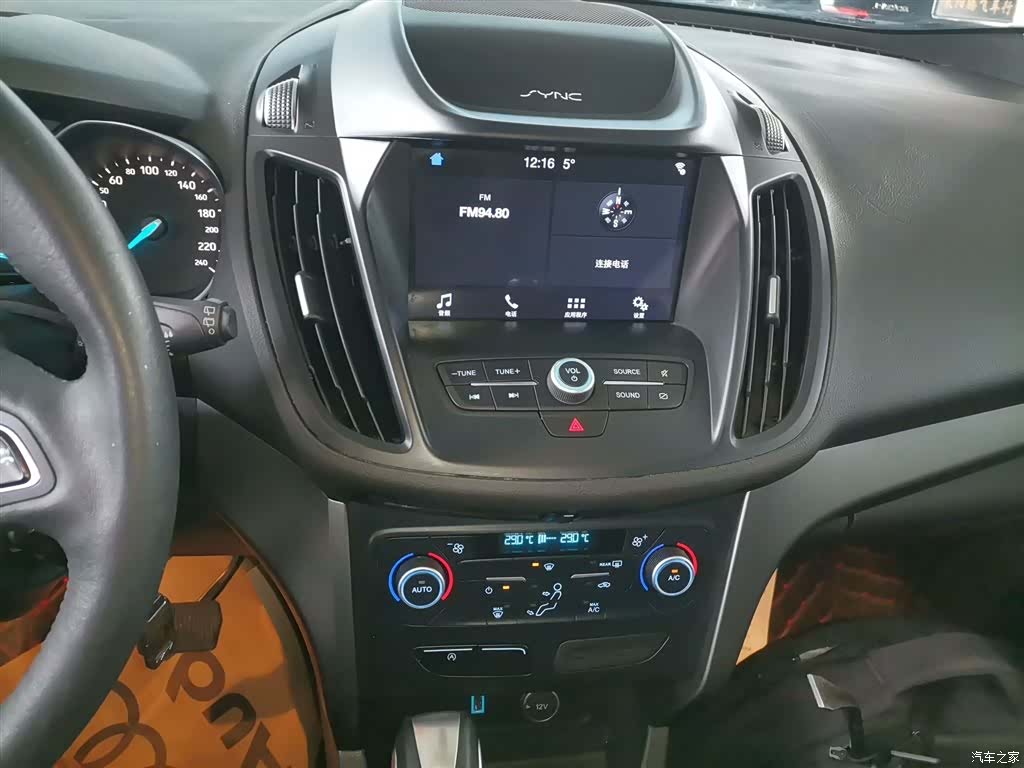 Ford Kuga, 2021 13