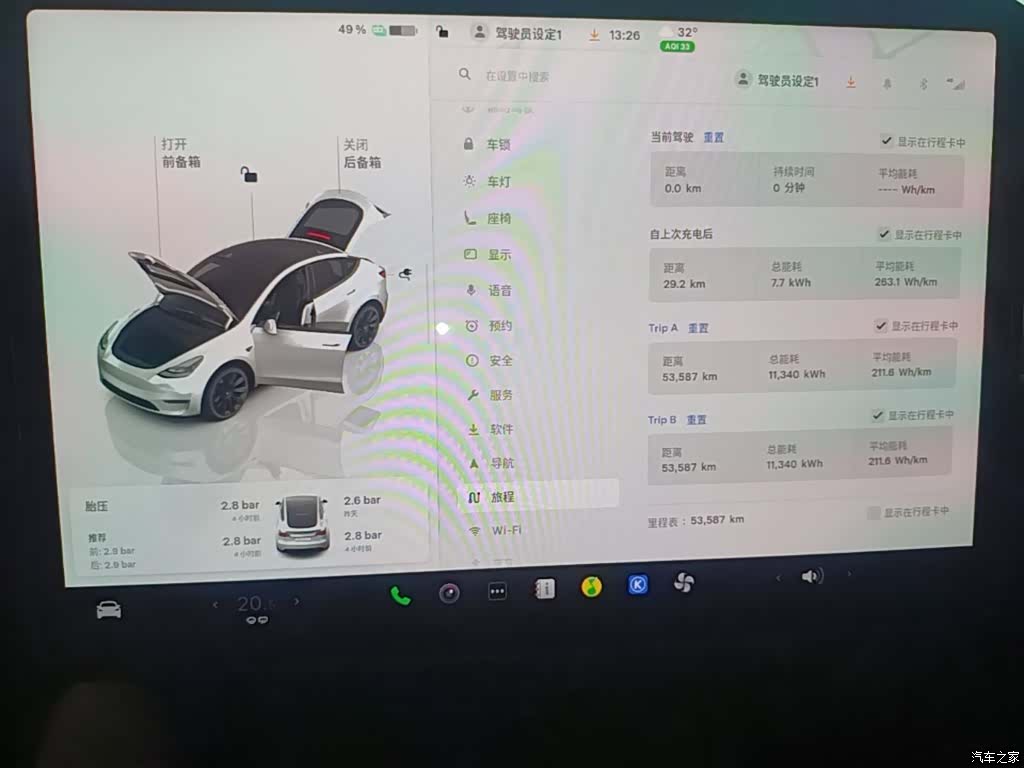 Tesla Model Y, 2023 13