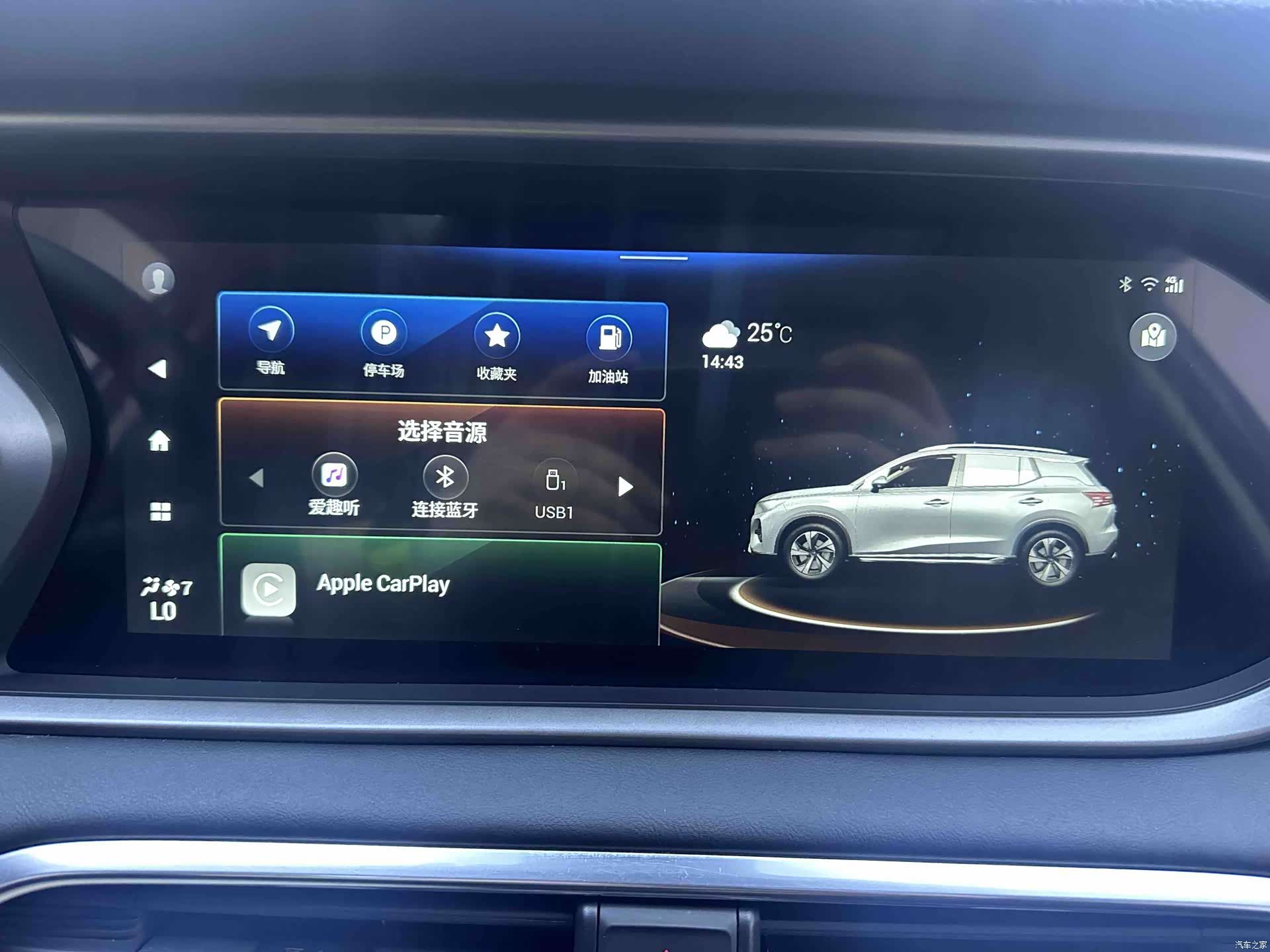 GAC GS4, 2023 13