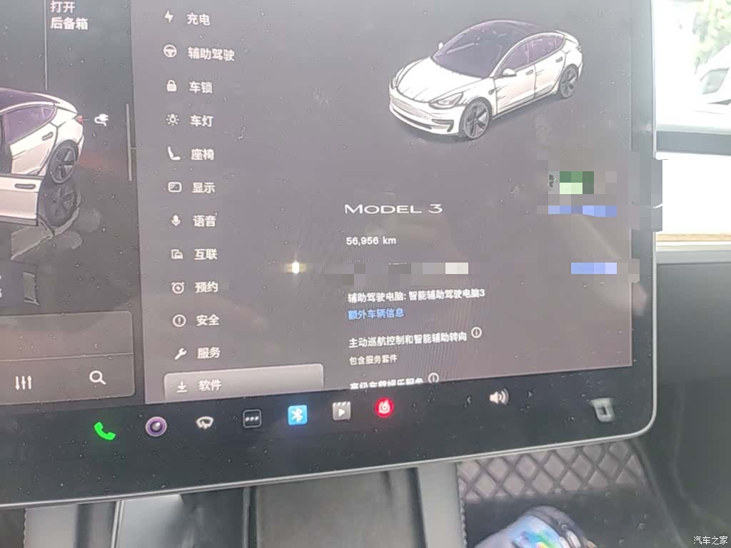 Tesla Model 3, 2022 12