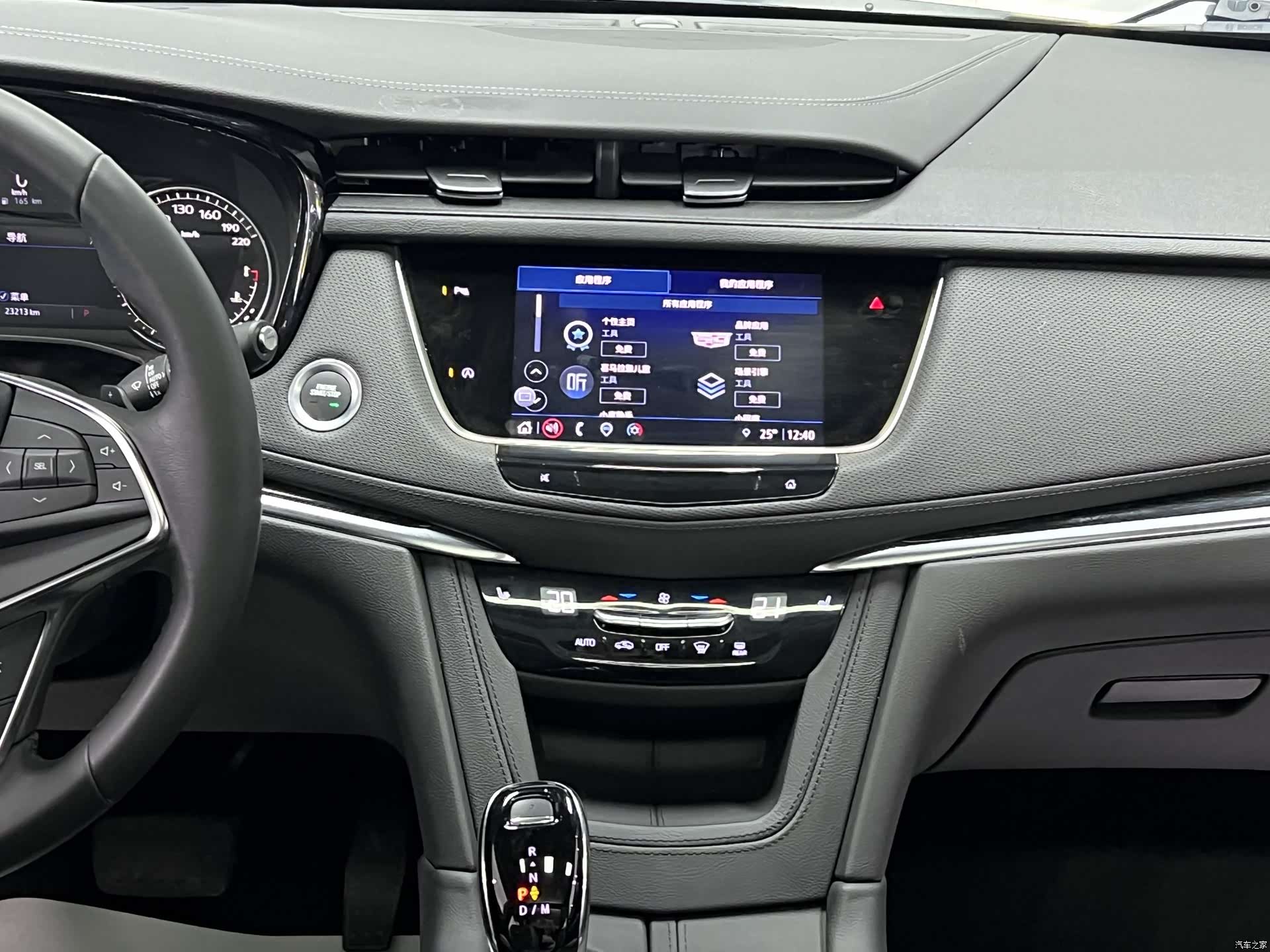 Cadillac XT5, 2022 12