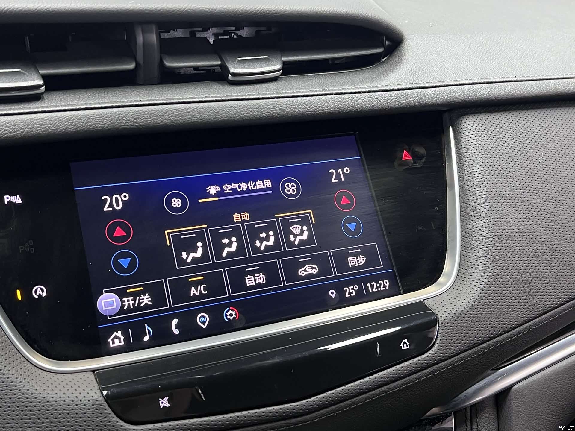 Cadillac XT5, 2022 23