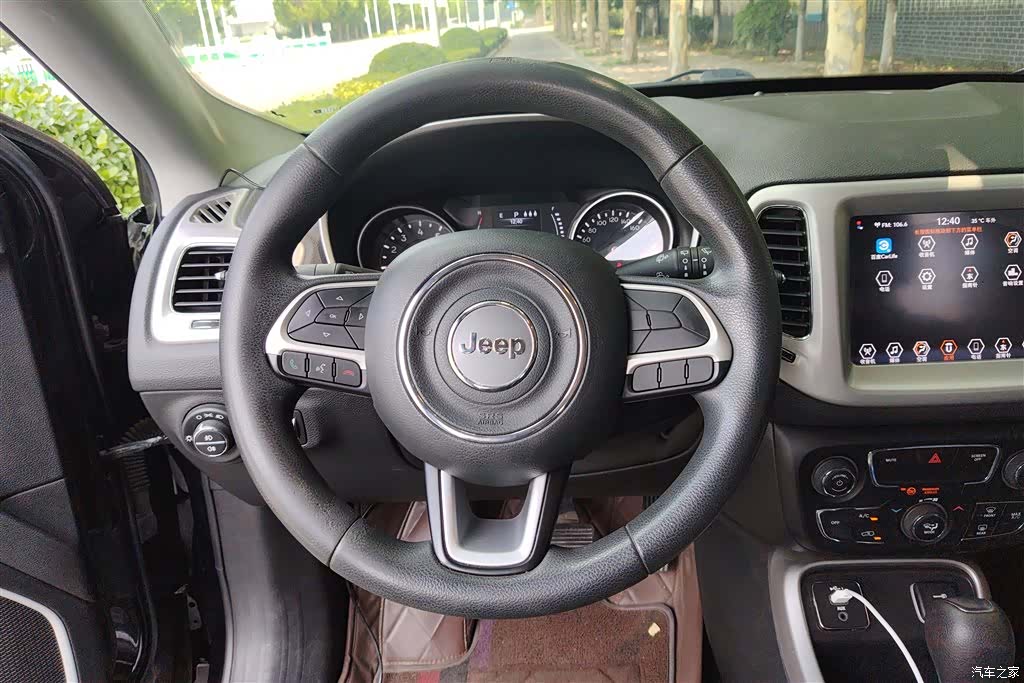 Jeep Compass, 2020 15