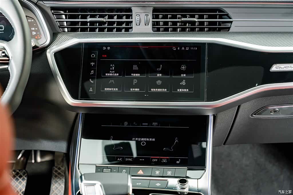 Audi A7L, 2024 14