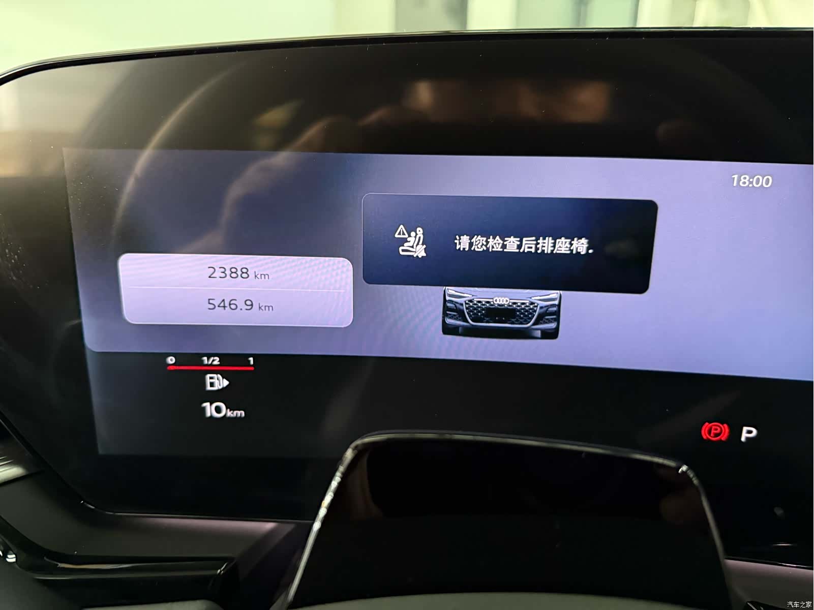 Audi A6L, 2026 10