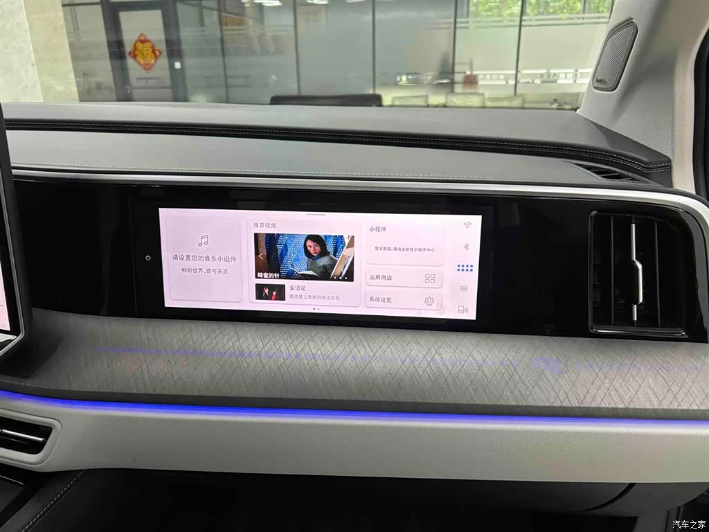 Volkswagen Talagon, 2025 13