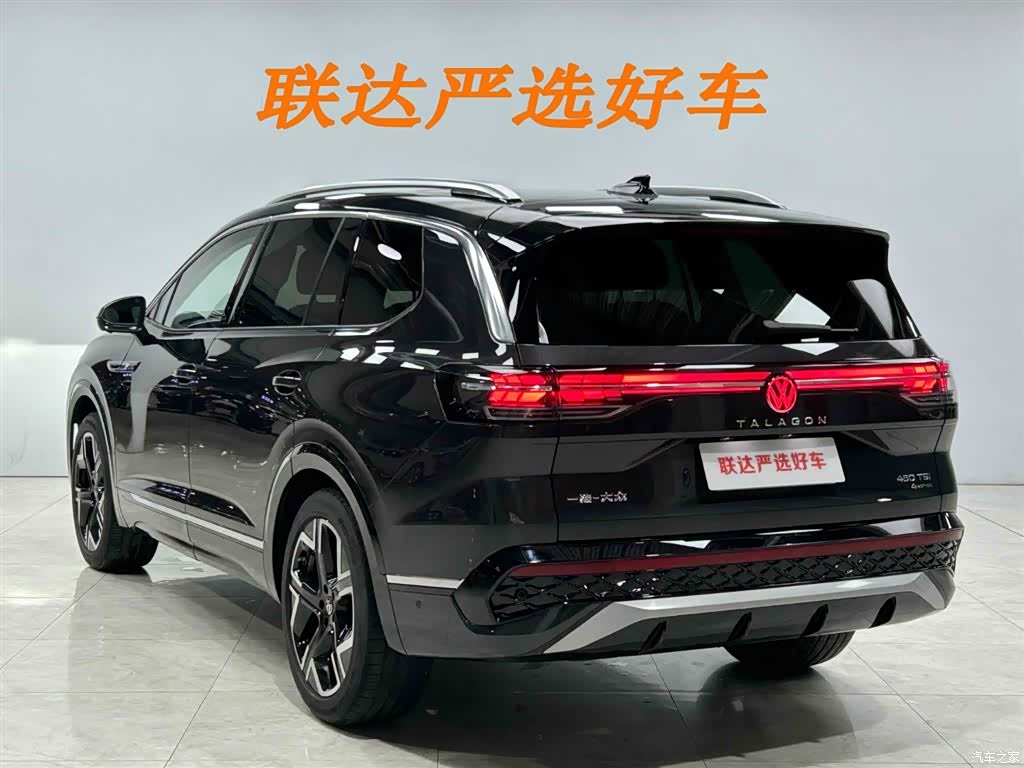 Volkswagen Talagon, 2025 26