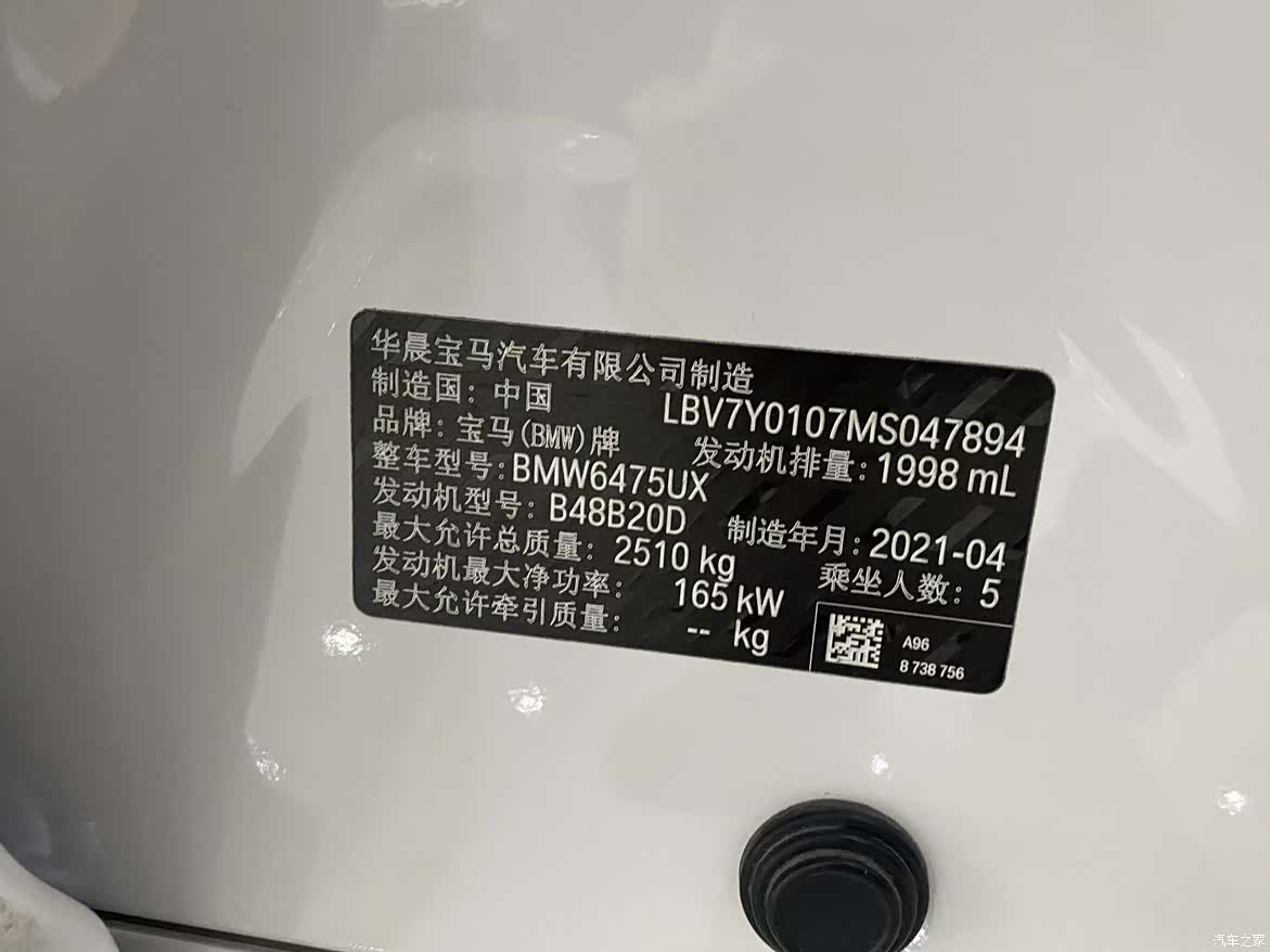 BMW X3, 2021 29
