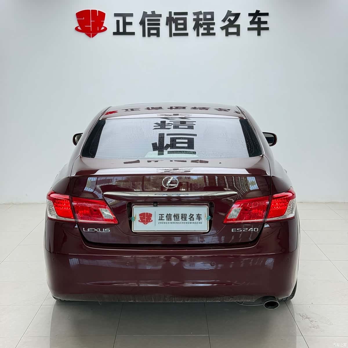 Lexus ES, 2010 34